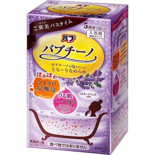 Kao Bubccino Milky Lavender Bubble Bath - Skin therapy fragrant bath salts - Japan Trend Shop