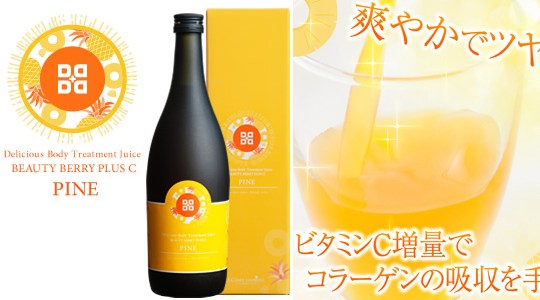 Beauty Berry Plus C Pineapple - Skin treatment collagen juice drink - Japan Trend Shop