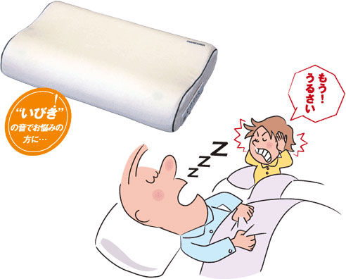 Hi-Tech Snore Stopper Pillow - Anti-snoring pillow by France Bed - Japan Trend Shop