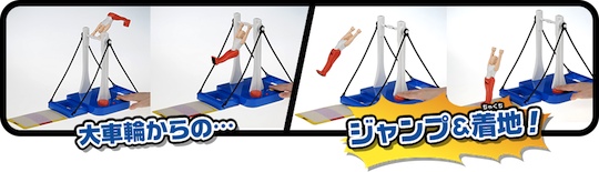 Daisharin Tetsubo-kun Horizontal Bar Gymnast Game - High bar dismount toy - Japan Trend Shop