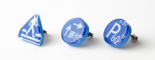 Aquvii Japanese Traffic Sign Earrings - Designer road sign jewelry set - Japan Trend Shop