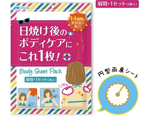 Dodo Body Sheet Pack Shoulder Sunburn Set - Skin care healing moisturizing sheets - Japan Trend Shop