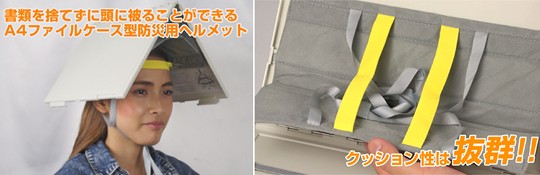 A4 Shelter Folder Safety Helmet - Document storage file hard hat head protection - Japan Trend Shop