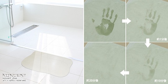 Keisodo Soil Bath Mat Aqua - Diatomaceous earth water absorbing bathmat - Japan Trend Shop