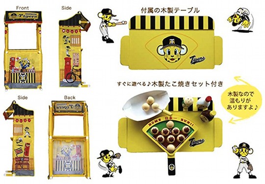Hanshin Tigers Takoyaki Stand Play Set - Osaka baseball team octopus dough ball stall yatai - Japan Trend Shop