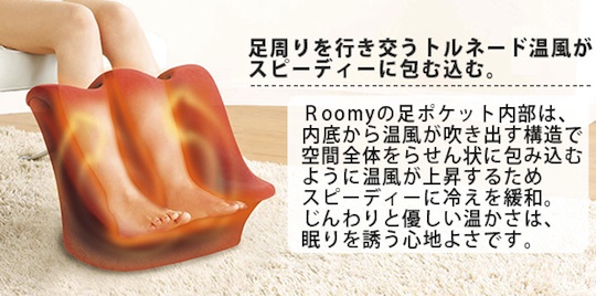 Hot Air Roomy Aroma Feet Warmer - Leg heater - Japan Trend Shop