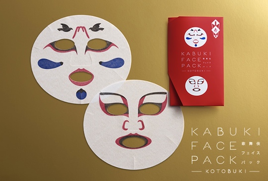 Kabuki Face Pack Kotobuki