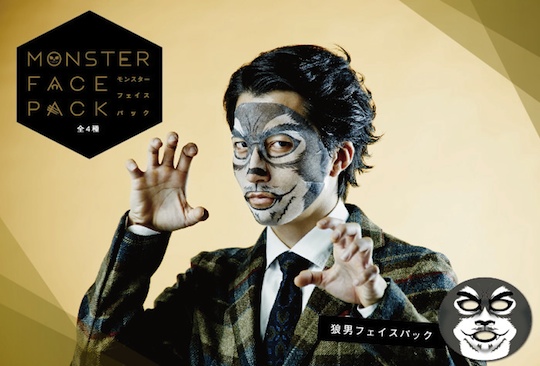 Wolfman Monster Face Pack - Werewolf-themed beauty skin care mask - Japan Trend Shop