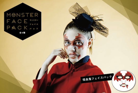 Vampire Face Pack - Monster beauty mask skin care - Japan Trend Shop