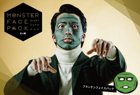 Frankenstein's Monster Face Pack - Skin care beauty mask - Japan Trend Shop