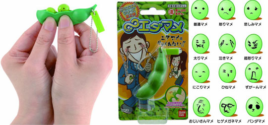 Mugen Edamame endless soybeans with keychain -  - Japan Trend Shop