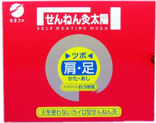 Self-Heating Moxa Set for Shoulders, Legs - Mugwort skin moxibustion heat therapy - Japan Trend Shop