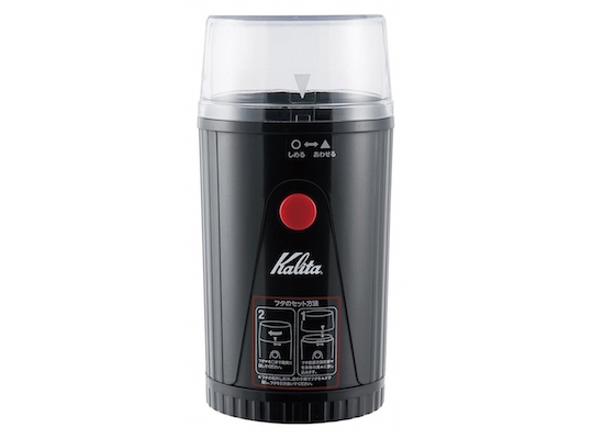 Kalita Electric Coffee Mill EG-45