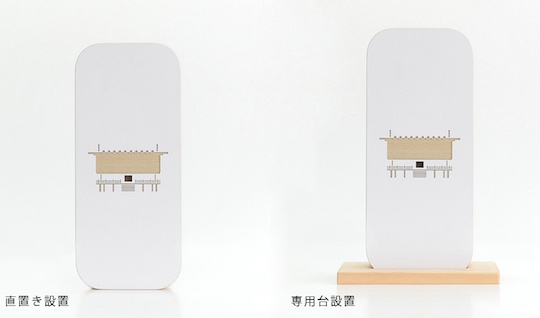 Kamidana Shiro - Apple iPhone-inspired designer Shinto altar - Japan Trend Shop