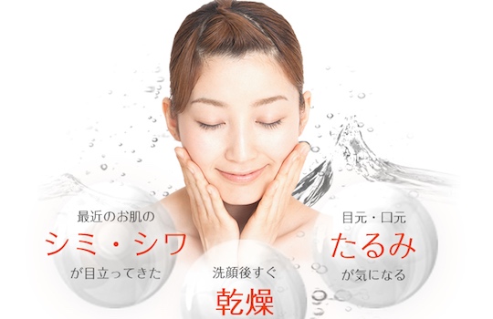 Dr Medion Spa Oxy Gel - Skin treatment facial moisturizing - Japan Trend Shop
