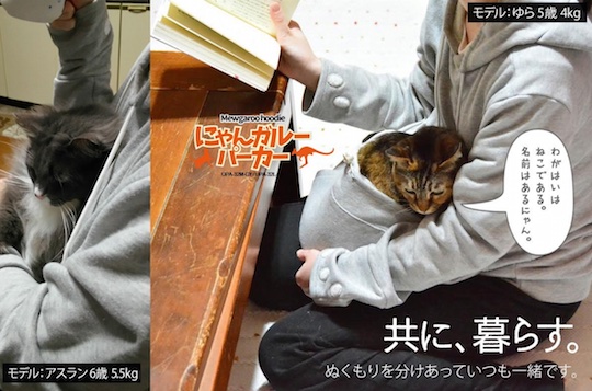 Mewgaroo Hoodie Pet Pouch Sweatshirt - Cat, dog cuddle pocket clothing - Japan Trend Shop