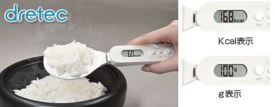 Digital Rice Paddle with Calories Calculator - Diet measuring spoon shamoji - Japan Trend Shop