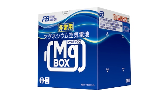Mg Box Water-Powered Magnesium-Air Battery - Furukawa Denchi portable emergency power source - Japan Trend Shop