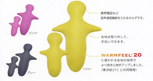 Hugvie - Huggable cushion robotic companion - Japan Trend Shop