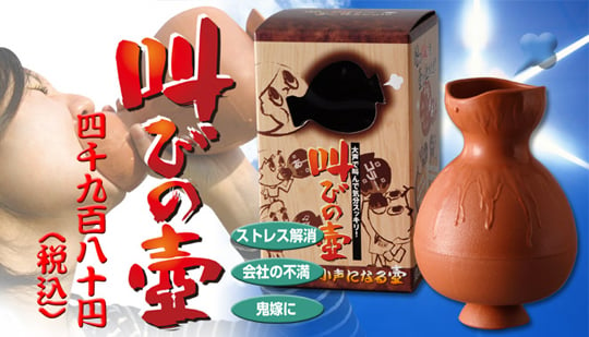 Schrei Vase für Ihren Ärger - Plastikvase hilft bei Aggressionen - Japan Trend Shop