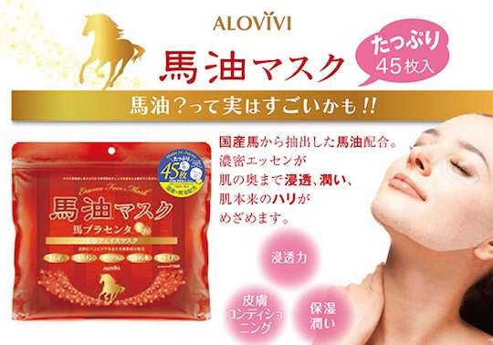 Bahyu Horse Oil Face Packs - Skin care moisturizing masks - Japan Trend Shop