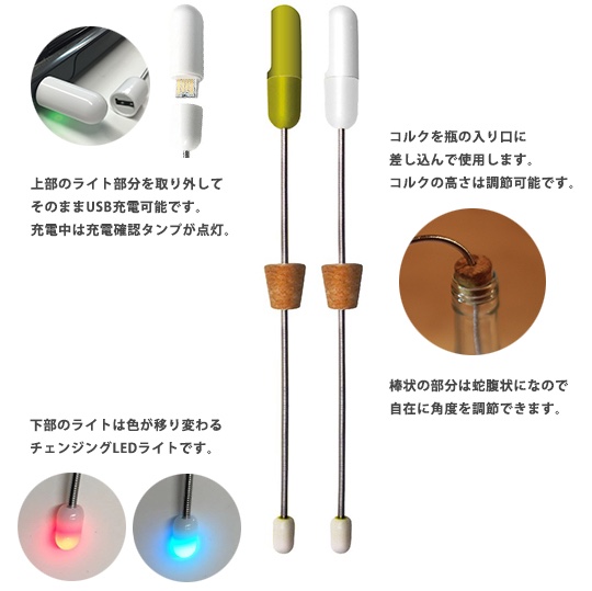 TouchLite Twistable Lamp - Flexible mini twin light - Japan Trend Shop