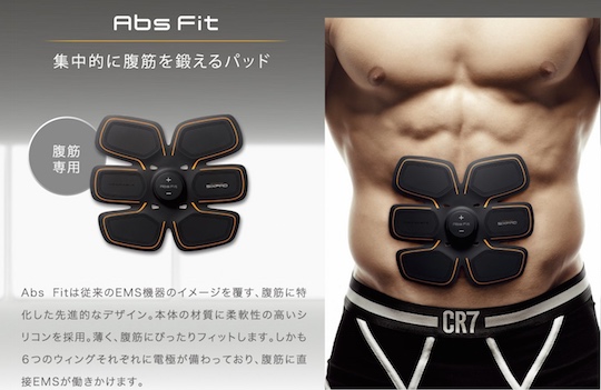 SixPad Abs Fit Gel Sheets - Extra conductive sheets for muscle training machine - Japan Trend Shop