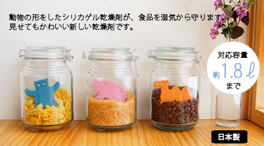 Zoo Animal Dry Pack Silica Gel Desiccants - Cute food preserving dehumidifiers - Japan Trend Shop