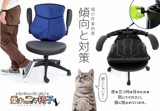 Norenya Isu Anti-Cat Chair - Fold-down pet prevention seat - Japan Trend Shop