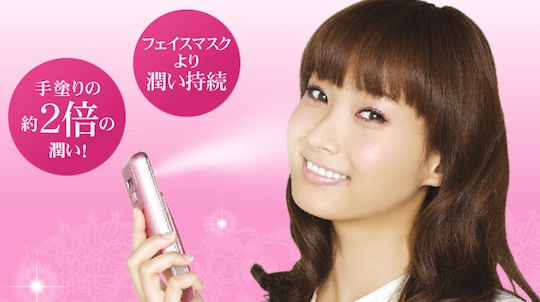 Imiy Handy Mist Steamer - Mobile esthete spray - Japan Trend Shop