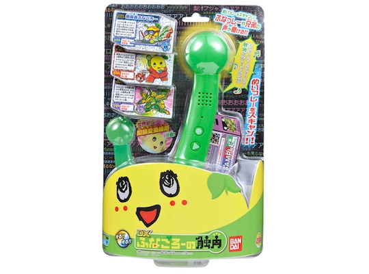Funassyi DX Funagoro Antenna - Funabashi mascot voice toy - Japan Trend Shop