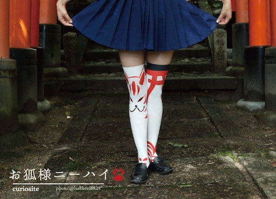 Kitsune Fox Knee-High Socks - Japanese folklore creature leggings - Japan Trend Shop