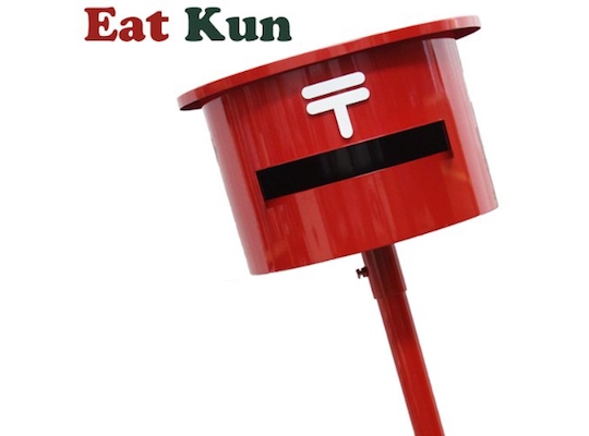 Eat Kun Japan Post Mailbox