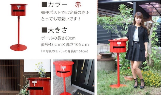 Eat Kun Japan Post Mailbox - Japanese postal box - Japan Trend Shop