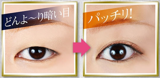 Futae Make-Up Double Eyelids Eyeshadow - Cosmetic tool for extra eyelid effect - Japan Trend Shop