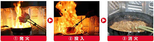 Fire Flower fire extinguishers -  - Japan Trend Shop