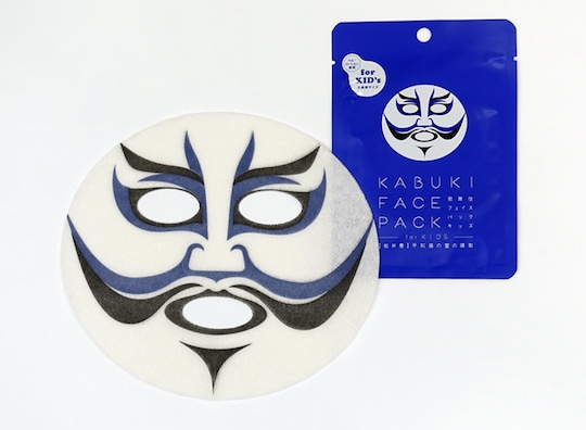 Kabuki Face Pack for Kids - Children's skin care mask set - Japan Trend Shop