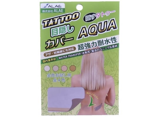 Tattoo Cover Aqua Stickers - Skin shields irezumi, body art concealer - Japan Trend Shop