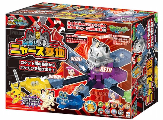 Pokemon Monster XY Factory Game - Poke Ball multi-player toy - Japan Trend Shop
