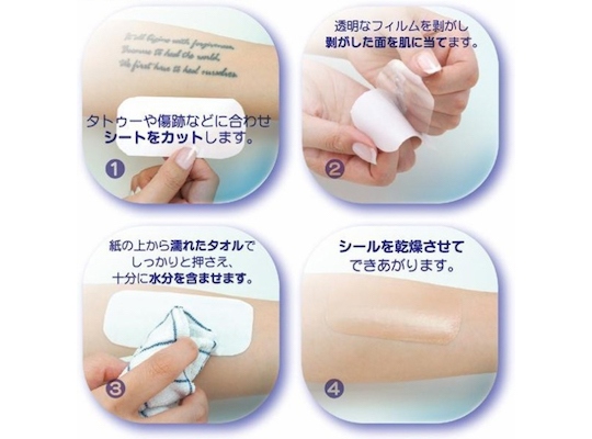 Tattoo Cover Sheets - Skin shields, body art concealer - Japan Trend Shop