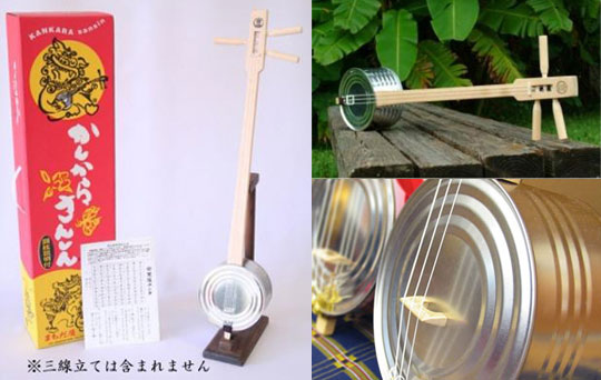 Kankara Sanshin Okinawan instrument - 3-string musical instrument kit - Japan Trend Shop