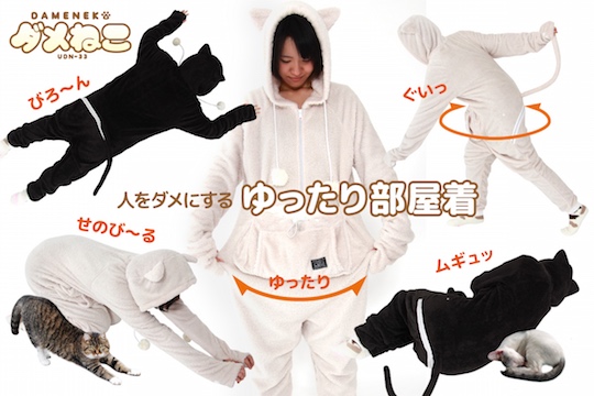 Mewgaroo Jumpsuit - Dame-Neko full-body cat cuddle clothes with tail - Japan Trend Shop