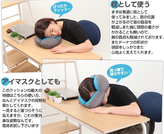 Omni Pillow Neck Cushion - All-direction support napping mask - Japan Trend Shop