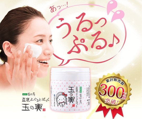 Soy Milk Yoghurt Face Pack - Skin care moisturizing cream - Japan Trend Shop