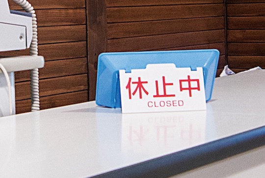 Japanese Money Tray Closed Sign - Change tray parody item - Japan Trend Shop