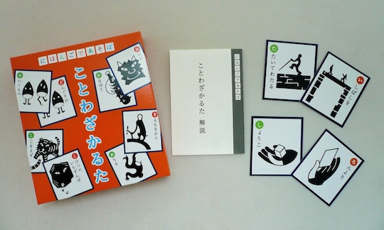 Japanese Kotowaza Proverbs Flashcards - Nihongo learning game - Japan Trend Shop