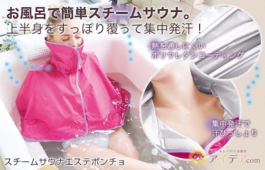 Steam Bath Sauna Esthe Poncho - Bathing sweat cover - Japan Trend Shop
