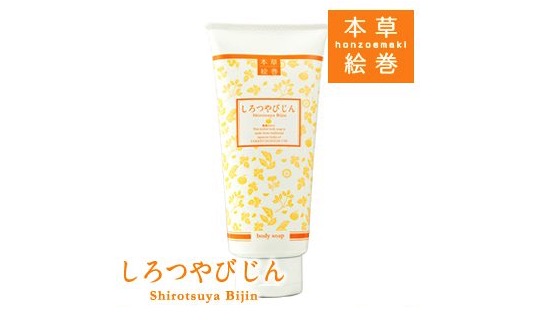 Honzou Emaki White Skin Beauty Mandarin Soap - Volcanic ash fruit aroma cleansing - Japan Trend Shop