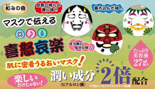 Japanese Folklore Face Packs - Kappa, Tengu, Hannya beauty masks - Japan Trend Shop