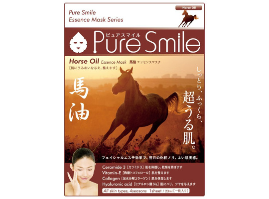 Horse Oil Face Pack - Japanese beauty treatment mask - Japan Trend Shop